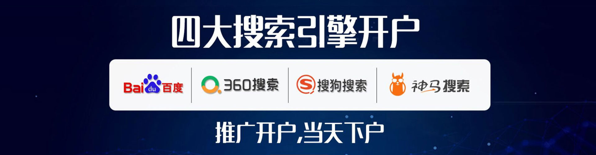 浉河百度充值返点